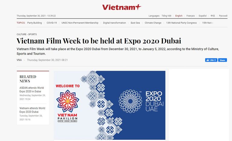 عجلة عين دبي