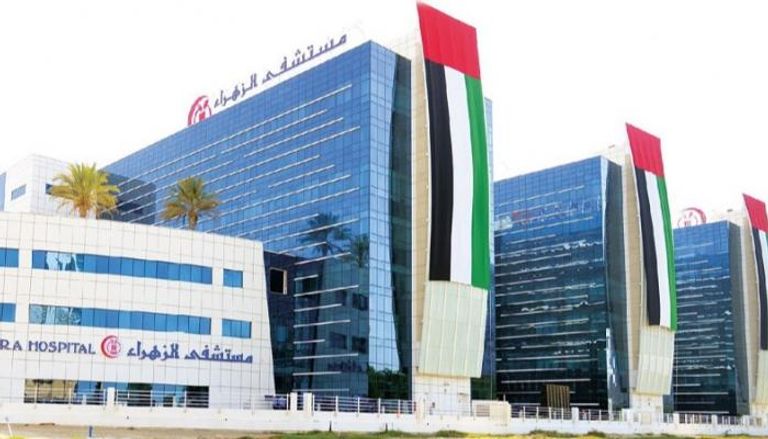 مستشفى الزهراء في دبي (أرشيفية)