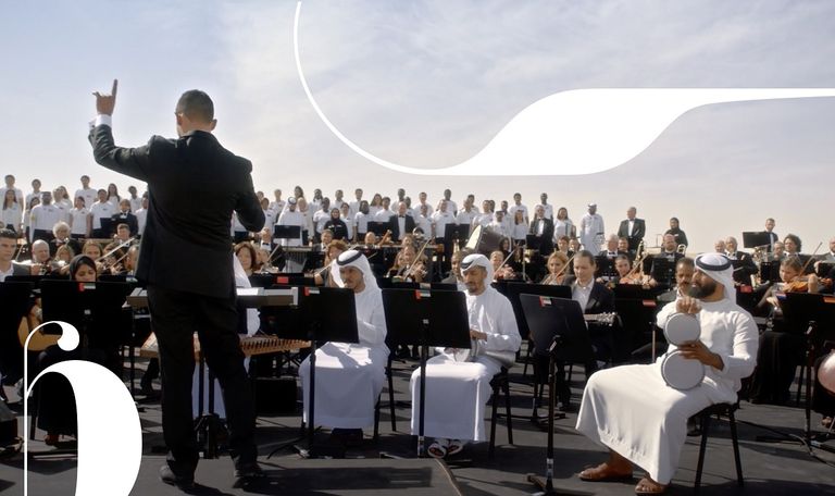 جانب من حفلات إكسبو 2020