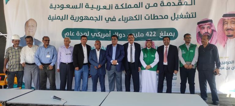 اليمن يتسلم الدفعة السادسة من منحة الوقود السعودية