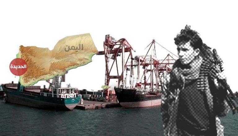 الحوثيون يختطفون سفينة شحن 