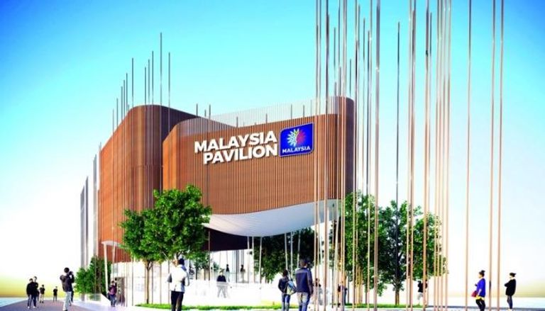 جناح ماليزيا في إكسبو 2020 دبي