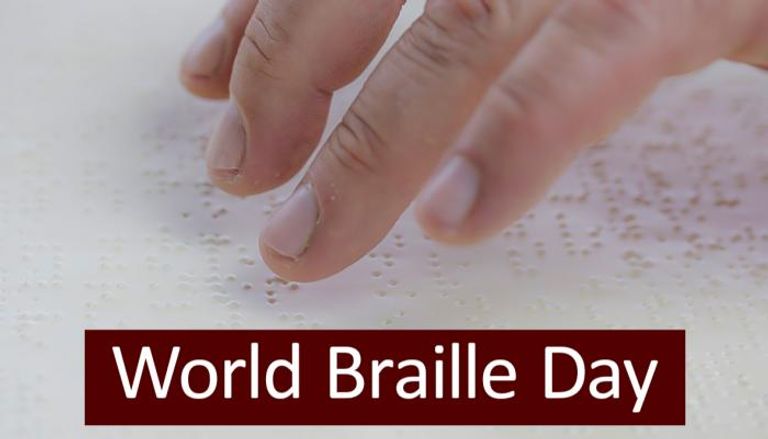 العالم يحتفي بلغة برايل في 4 يناير من كل عام