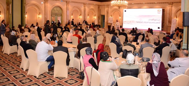 حكومتا الإمارات ومصر تطلقان البرنامج القيادي لتسريع الخدمات الحكومية