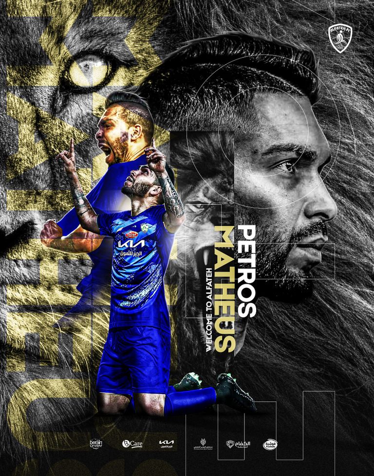 بيتروس لاعب النصر السعودي السابق