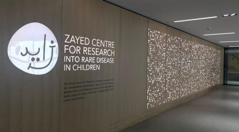 مركز زايد لأبحاث الأمراض النادرة لدى الأطفال