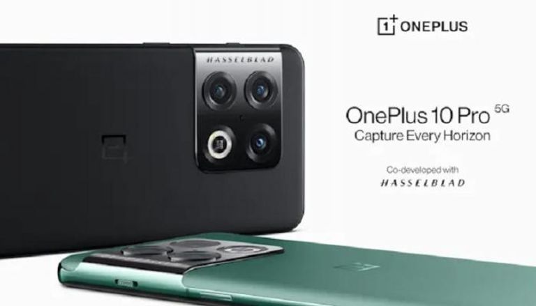 هاتف 2022  OnePlus 10 Pro