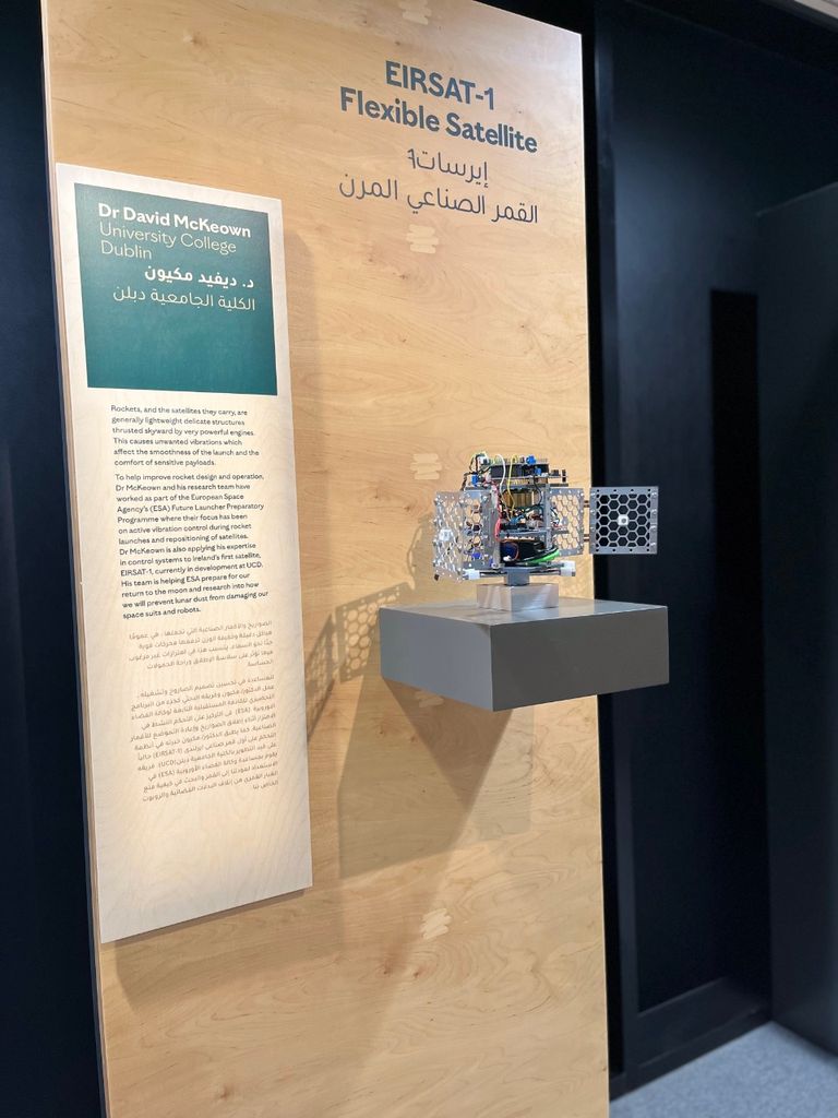 معرض الصناع بجناح أيرلندا في إكسبو 2020 دبي