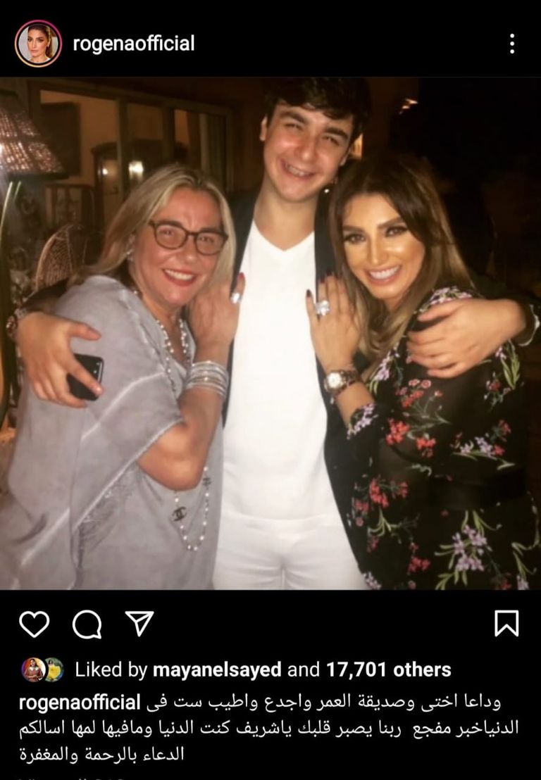 الفنانة مها أبوعوف