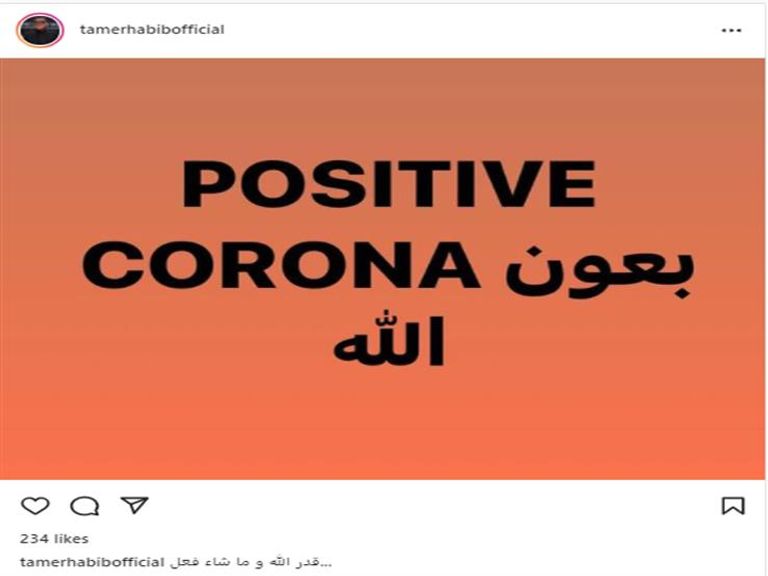 المؤلف المصري تامر حبيب - أرشيفية