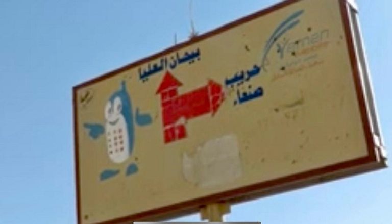 قوات تابعة لألوية العمالقة - أرشيفية