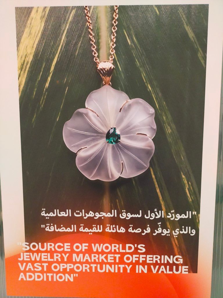 جناح زامبيا في إكسبو 2020 دبي جناح زامبيا في إكسبو 2020 دبي