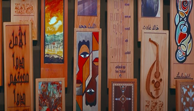 الجناح السوري في