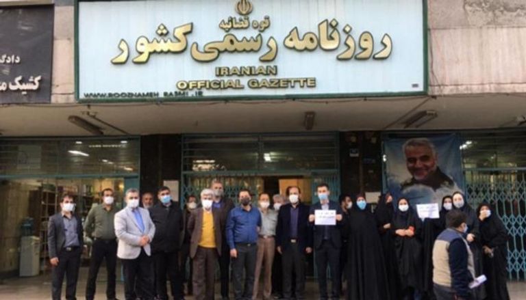 جانب من احتجاجات العاملين بالقضاء في إيران
