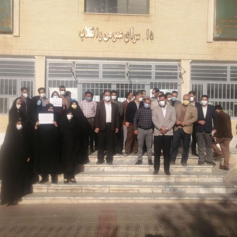 جانب من احتجاجات العاملين بالقضاء في إيران