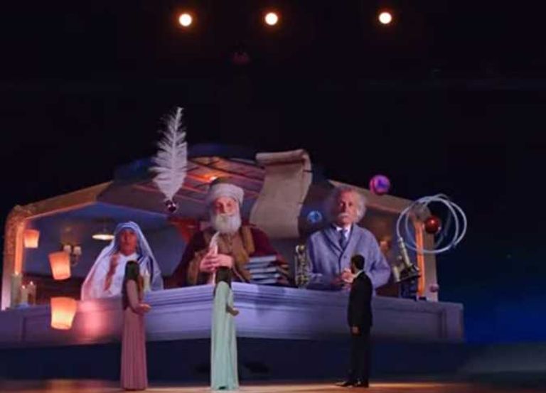 شعار منتدى شباب العالم