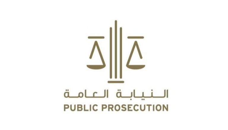 شعار النيابة العامة في الإمارات