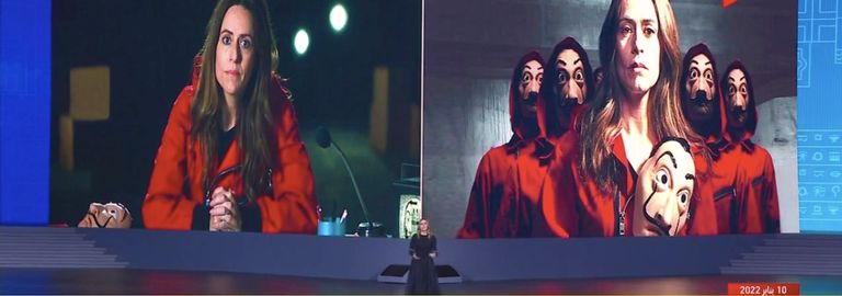 كلمة إيتزيار إيتونو نجمة La casa de papel في منتدى شباب العالم بشرم الشيخ الممثلة إيتزيار إيتونو