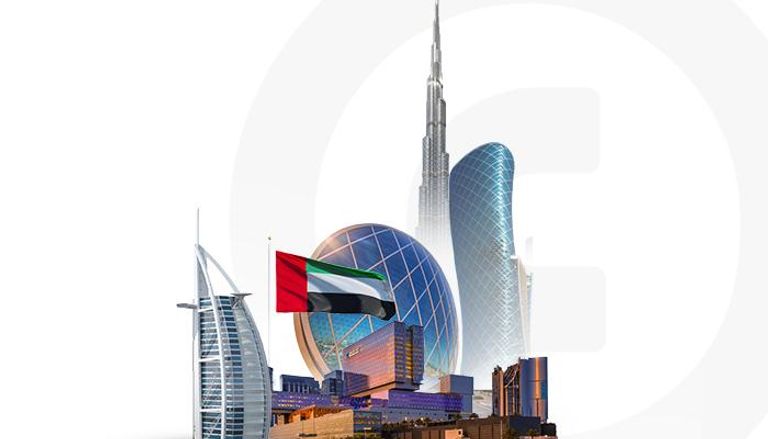 الإمارات الوجه الاستثمارية الأكثر تفضيلاً حول العالم