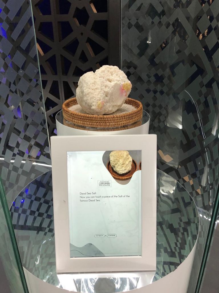 جناح فلسطين في إكسبو 2020 دبي