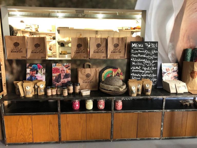 جناح فلسطين في إكسبو 2020 دبي