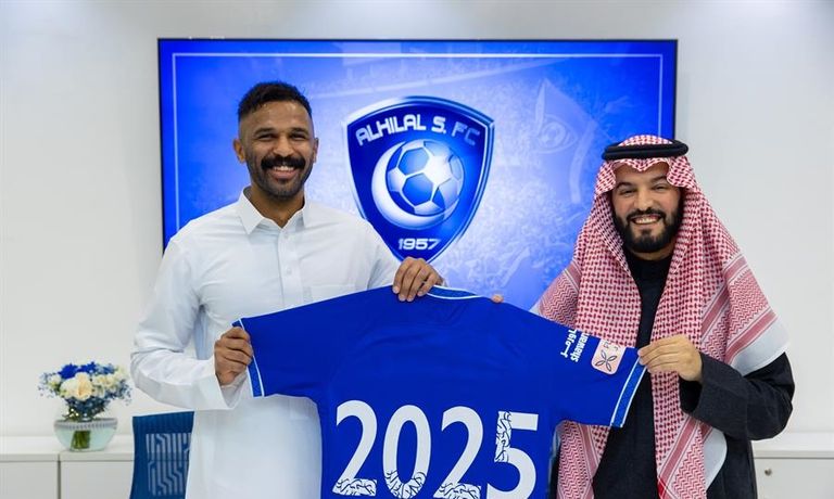 محمد العويس الهلال السعودي