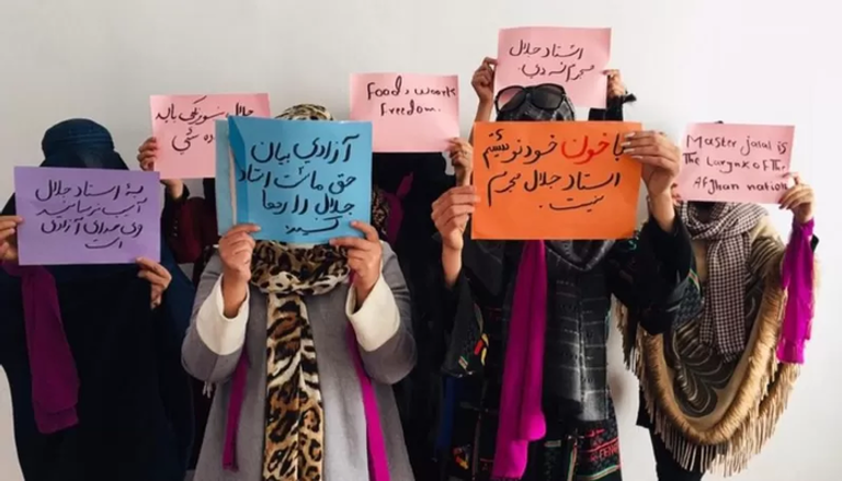 الأكاديمي الأفغاني فيض الله جلال