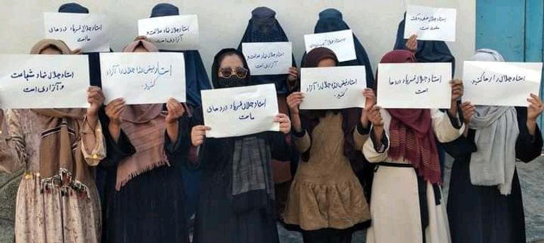 الأكاديمي الأفغاني فيض الله جلال