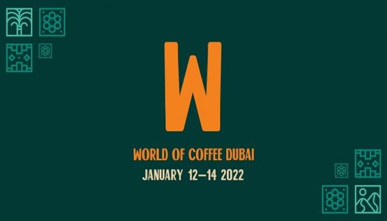 شعار معرض عالم القهوة (وورلد أوف كوفي) في دبي