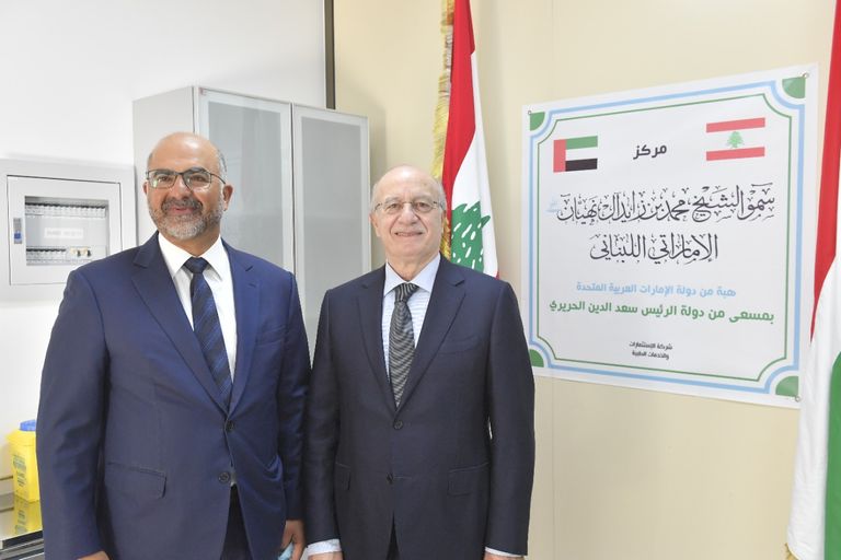 مركز الشيخ محمد بن زايد آل نهيان الإماراتي - اللبناني الاستشفائي لعلاج مرضى كورونا