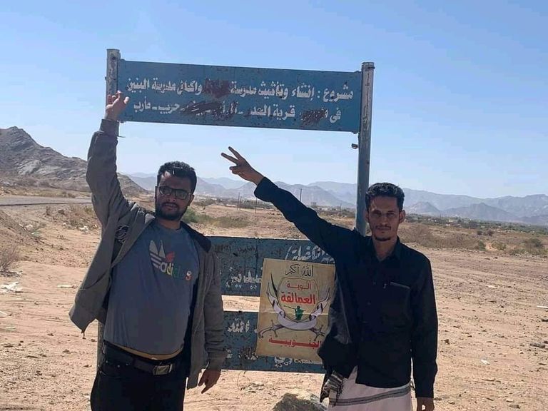 قوات ألوية العمالقة