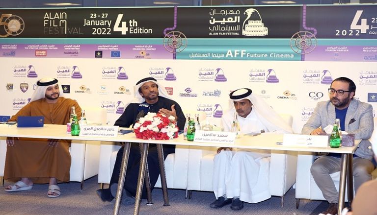 جانب من المؤتمر الصحفي لإعلان تفاصيل مهرجان العين السينمائي