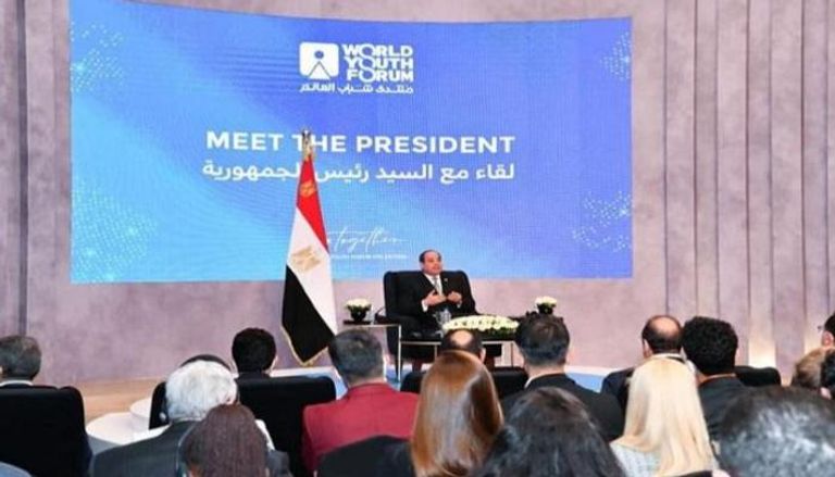 الرئيس المصري عبدالفتاح السيسي خلال اليوم الأخير لمنتدى شباب العالم