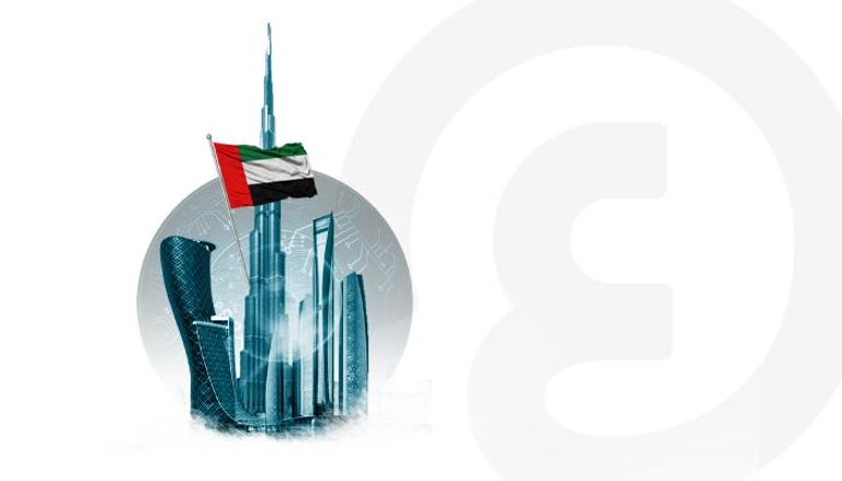 الإمارات تسجل قفزات قياسية في التحول الرقمي عالميا