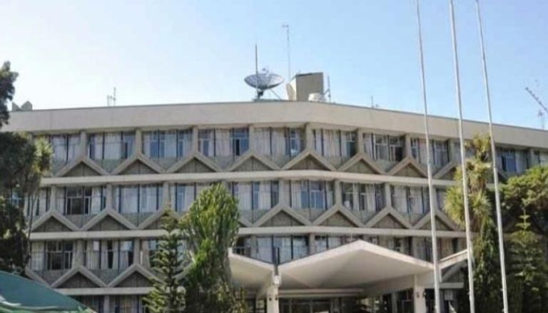 مقر وزارة الخارجية الإثيوبية