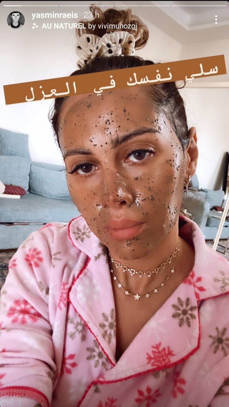 الفنانة ياسمين رئيس 