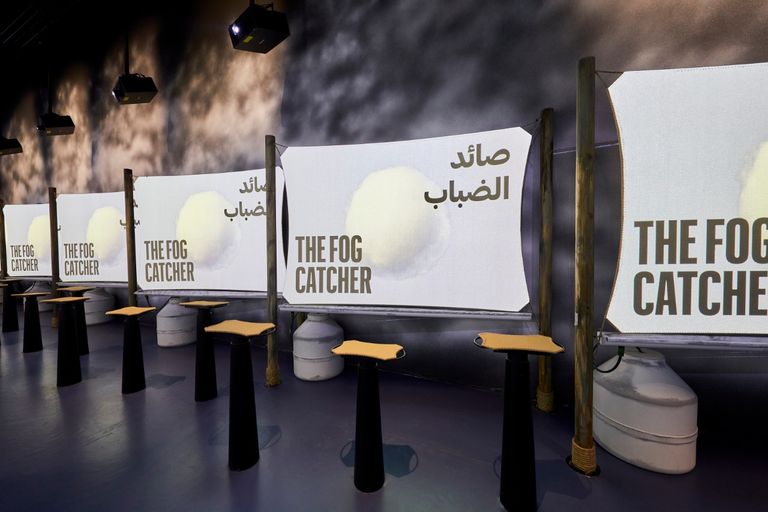 إكسبو 2020 دبي يدعو زواره لرحلة