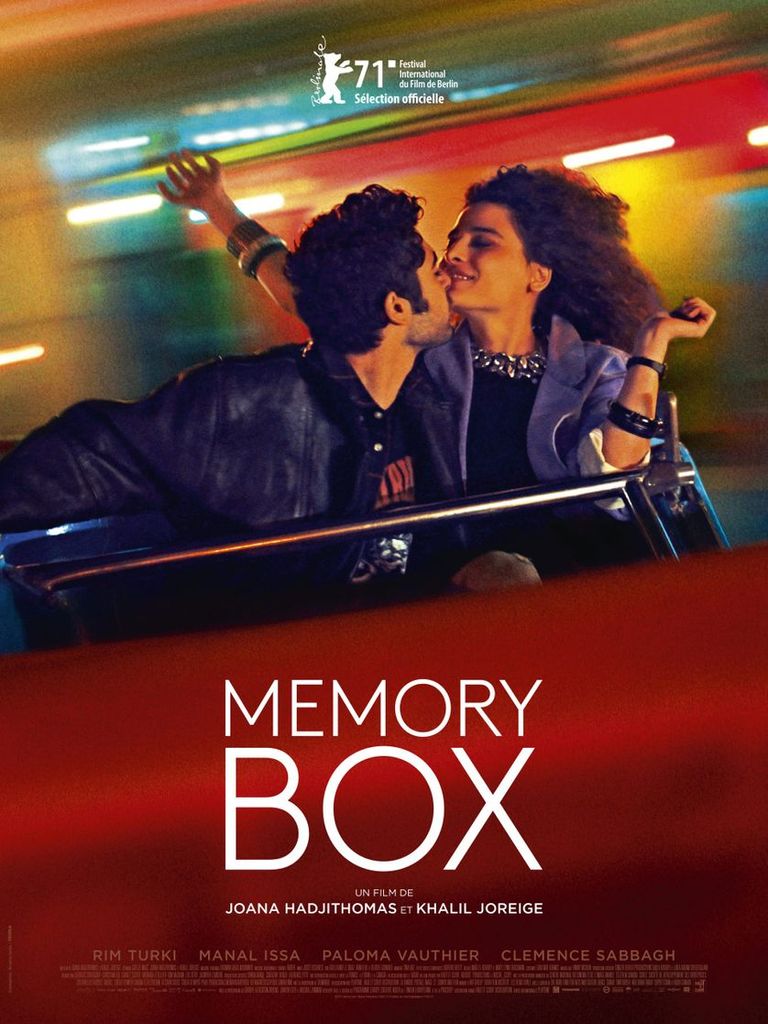 لقطة من فيلم Memory Box
