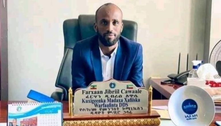 فرحان جبريل أولي نائب رئيس مكتب الاتصال بإقليم الصومال الإثيوبي