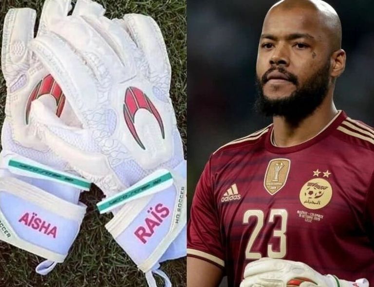 رايس مبولحي حارس مرمى منتخب الجزائر