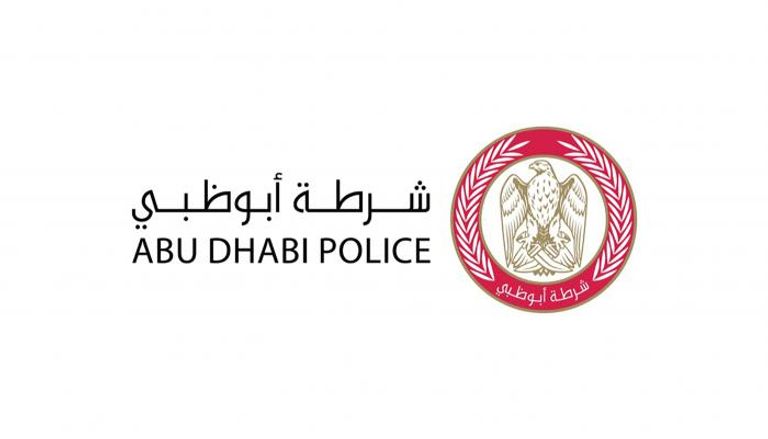شعار شرطة أبو ظبي