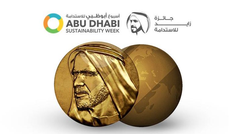 إعلان الفائزين بجائزة زايد للاستدامة ضمن فعاليات أسبوع أبوظبي