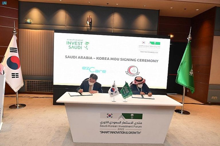 توقيع مذكرة تفاهم بين الجانبين السعودي والكوري الجنوبي