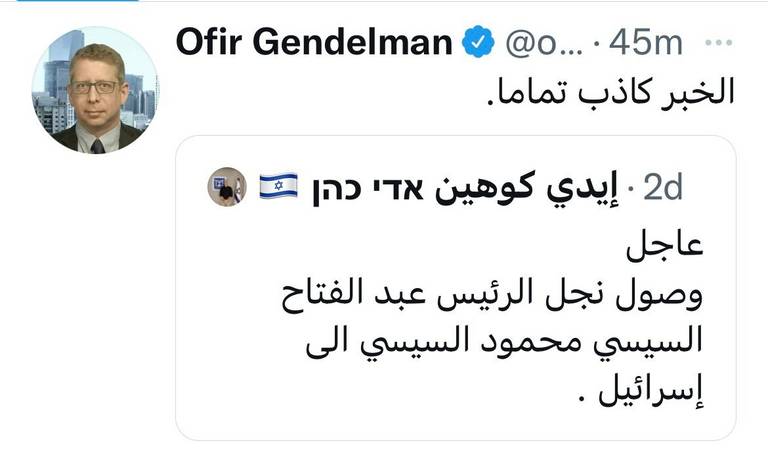 أوفير جندلمان المتحدث باسم رئيس الوزراء الإسرائيلي