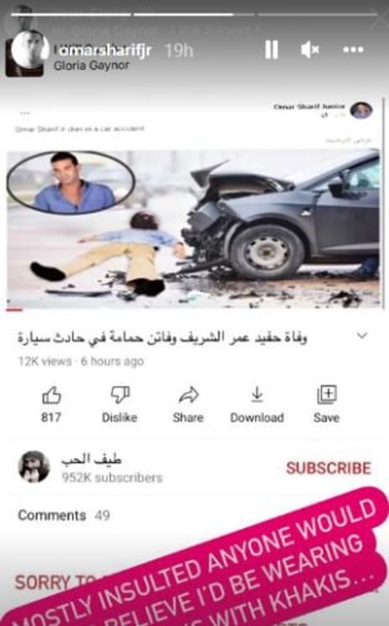 حفيد عمر الشريف