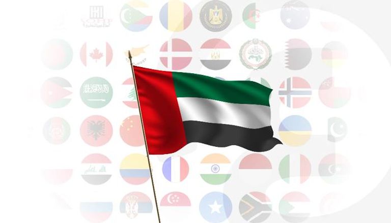 تضامن  عالمي مع الإمارات ضد إرهاب الحوثي