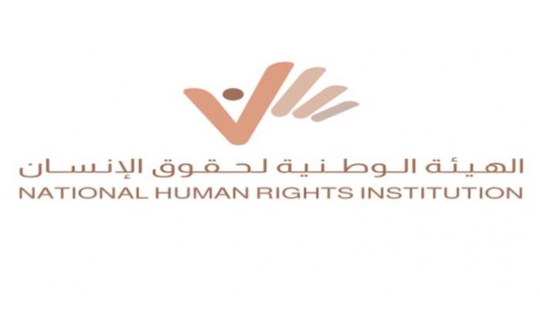 شعار الهيئة الوطنية لحقوق الإنسان بالإمارات