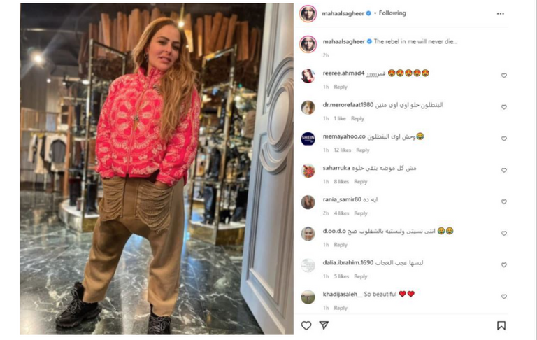 أحمد السقا وزوجته مها الصغير