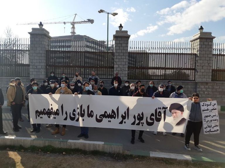 متظاهرون أمام البرلمان الإيراني