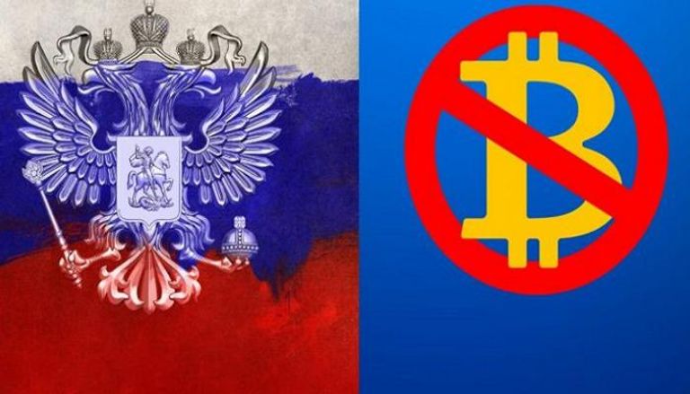 روسيا تعتزم حظر العملات المشفرة